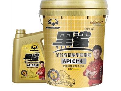 黑鲨API CI-4 10w-30全合成功能型润滑油