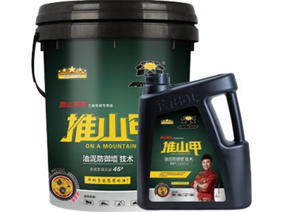 推山甲46#合成型液压油工程机械专用油