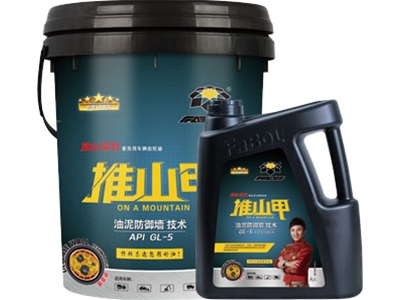 推山甲API GL-5工程机械专用油