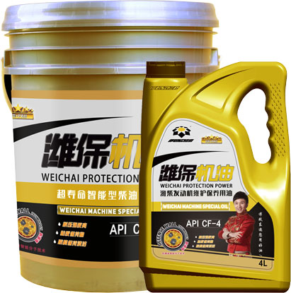 潍保机油API CF-4 10w-30全合成功能性润滑油