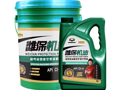 潍保机油API CI-4 10w-30全合成功能性润滑油