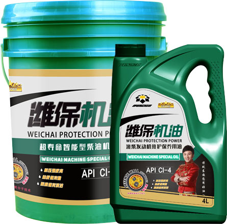 潍保机油API CI-4 10w-30全合成功能性润滑油