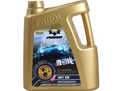 壹号线API SN+ 10w-30全合成功能型汽机油