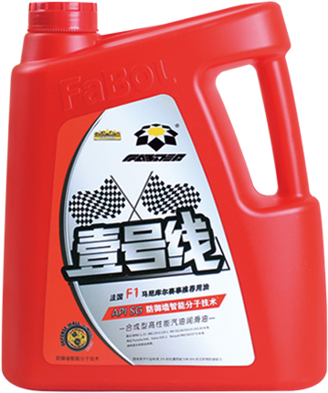 壹号线API SG 10w-30全合成功能型汽机油