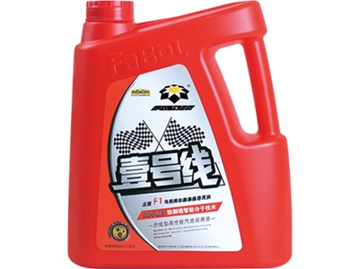 壹号线API SG 10w-30全合成功能型汽机油