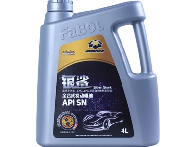 银鲨API SN全合成发动机油