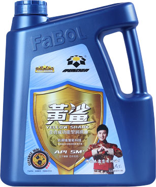 黄鲨API SM 10w-30全合成功能型润滑油