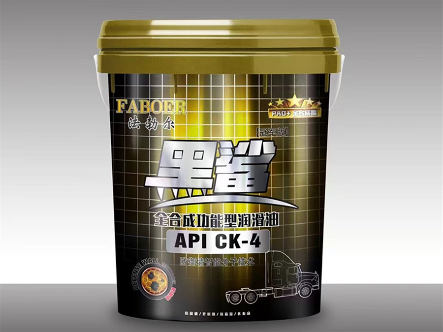 黑鲨 全合成功能型润滑油API CK-4