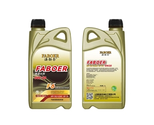 赛道大师API SQ ILSAC GF-7A 0W-20酯类全合成汽机油